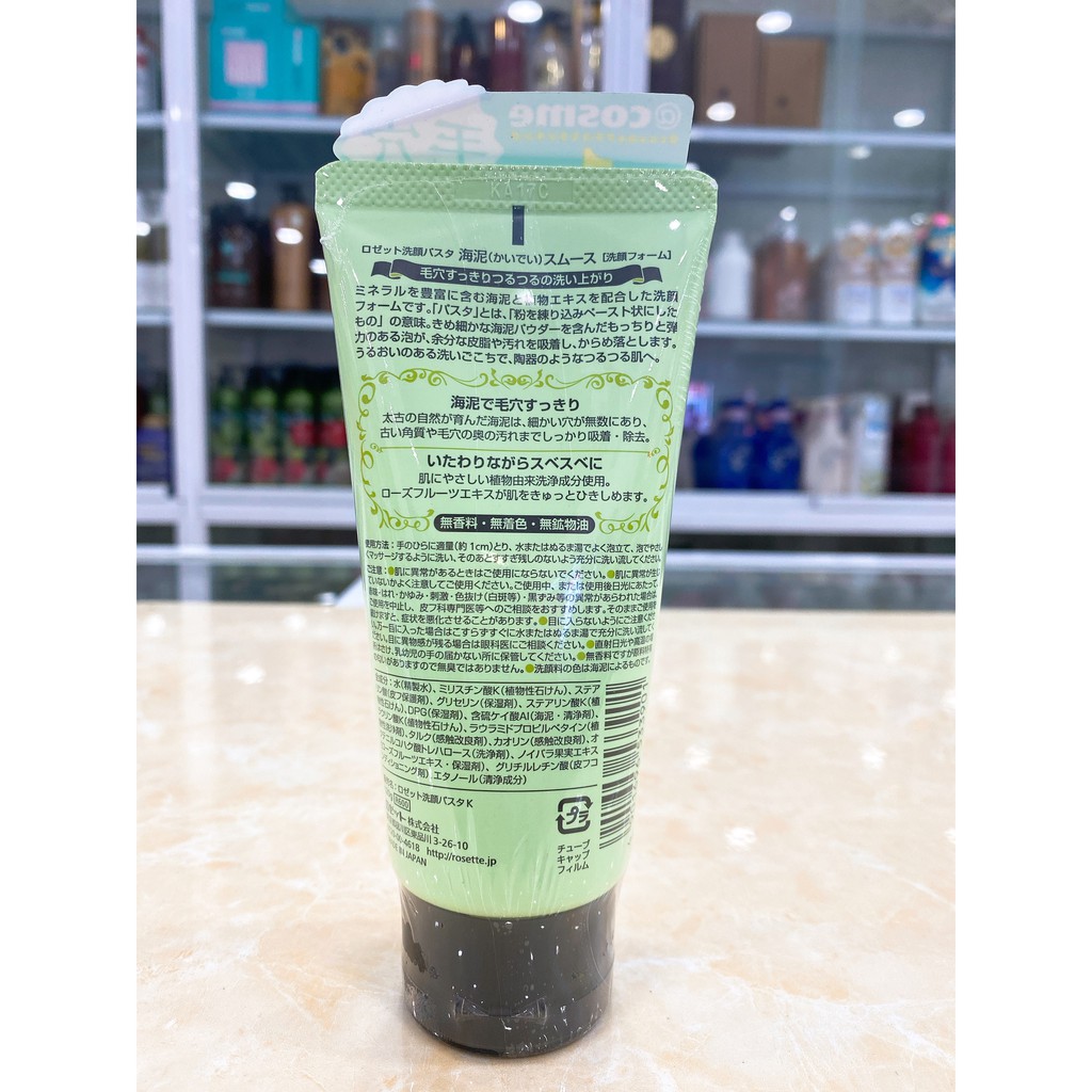 Sữa rửa mặt Rosette Cleansing Paste Nhật Bản 120g