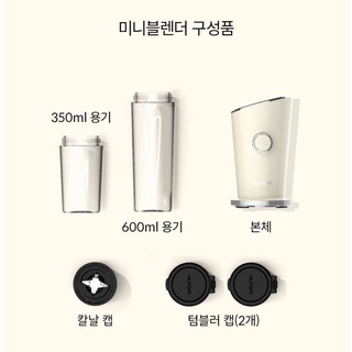 Máy xay Hurom Mini Blender BL-C01BCR