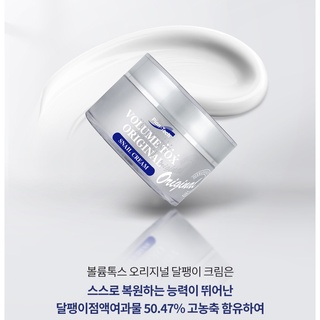 Kem tinh chất Ốc sên Dưỡng ẩm, trắng da [Date xa] PI.GENE SNAIL CREAM Pion Tech