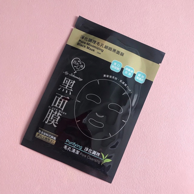 Mặt nạ đen My Scheming miếng lẻ