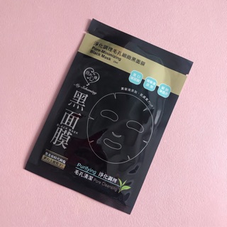 Mặt nạ đen My Scheming miếng lẻ