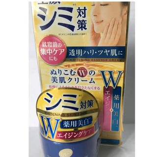 Kem dưỡng trắng da Meishoku Whitening Essence Cream