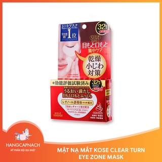 Mặt nạ mắt Kose Clear Turn Eye Zone Mask 32 cặp