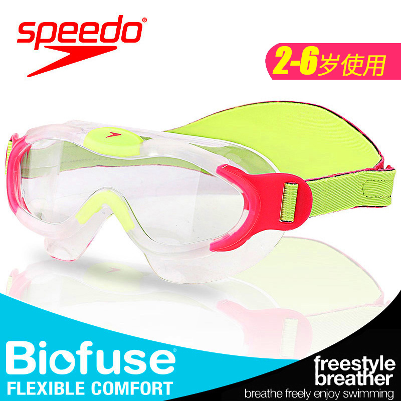 Speedo kính bơi trẻ em HD chống thấm nước Chống Sương Mù Gương bơi cho nam giới và phụ nữ hộp lớn bơi kính 6-14 tuổi