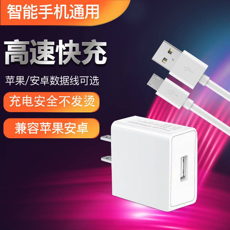 Bộ sạc Huawei Android Charge nhanh Apple Chung Đầu sạc Cáp dữ liệu Dây sạc nhanh Cắm đa năng