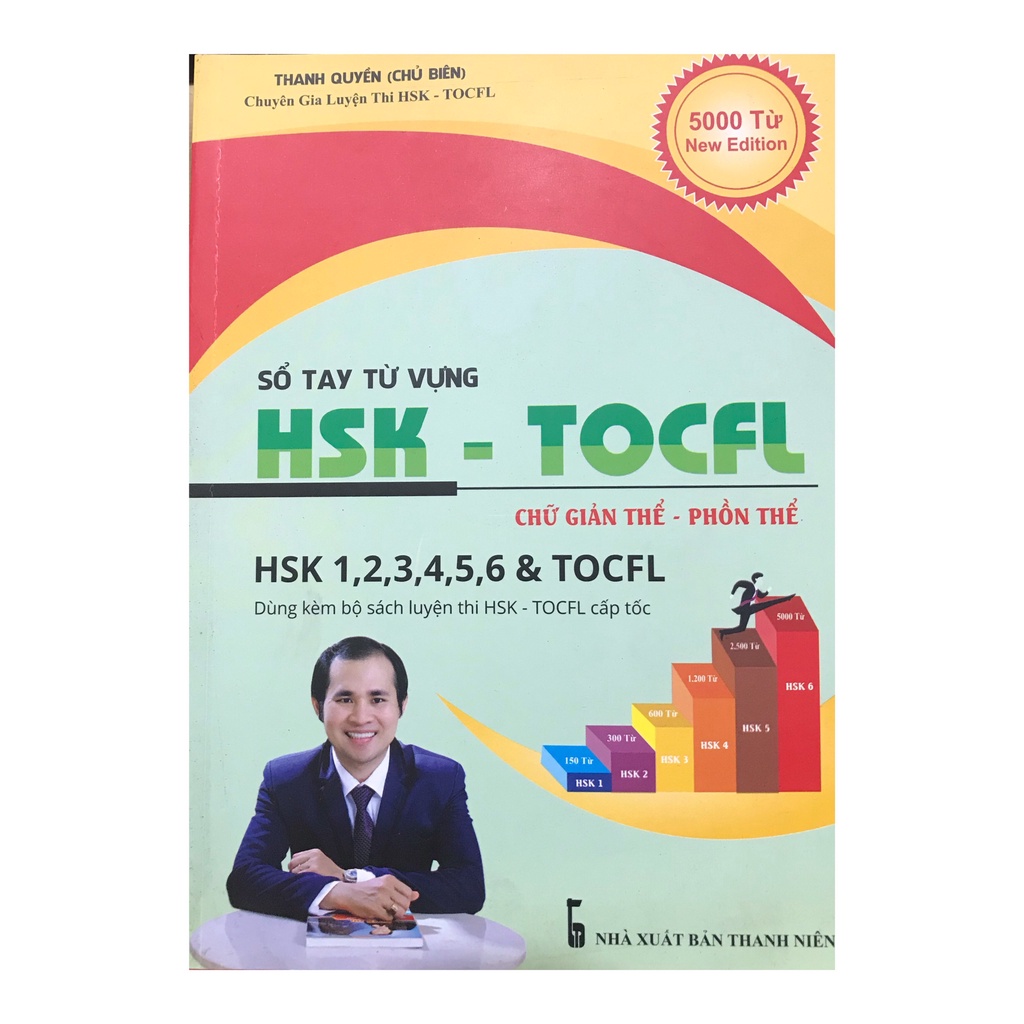 Sách Sổ tay từ vựng HSK Chữ Giản Thể Phồn Thể Tocfl HSK 123456&Tocfl