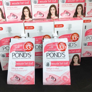 Kem dưỡng da Pond’s cao cấp