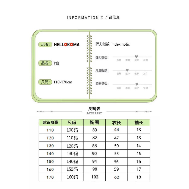 Áo Thun Cotton Trơn Tay Ngắn Thoải Mái Hợp Thời Trang Cho Bé Trai