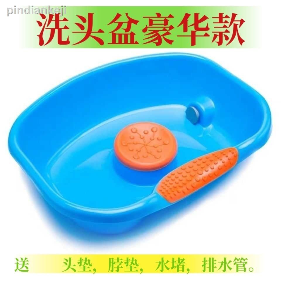 Chậu Tắm Chăm Sóc Tóc Tại Nhà Tiện Dụng Cho Mẹ Bầu Và Bé