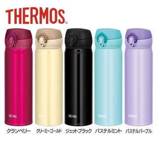 Bình giữ nhiệt cao cấp THERMOS JNL-503 500ml - Nhật Bản