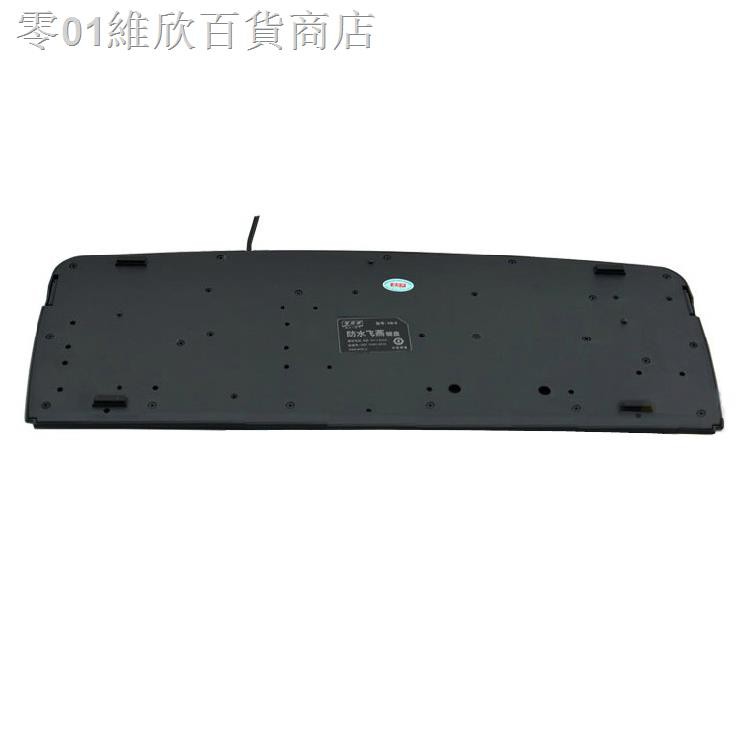 Bàn Phím Máy Tính Có Dây Usb Yan Kb-8 Chất Lượng Cao | BigBuy360 - bigbuy360.vn