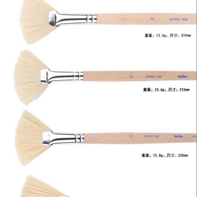 Cọ rẽ quạt Skyists series 908