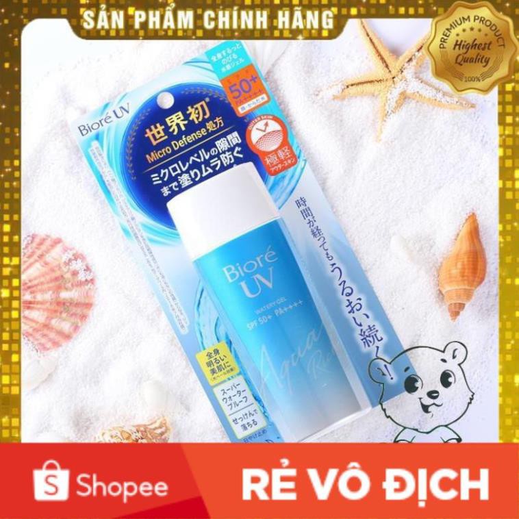 Kem chống nắng Biore UV Aqua Rich Watery Essence/Gel SPF 50+/ PA++++ 50ml/90ml