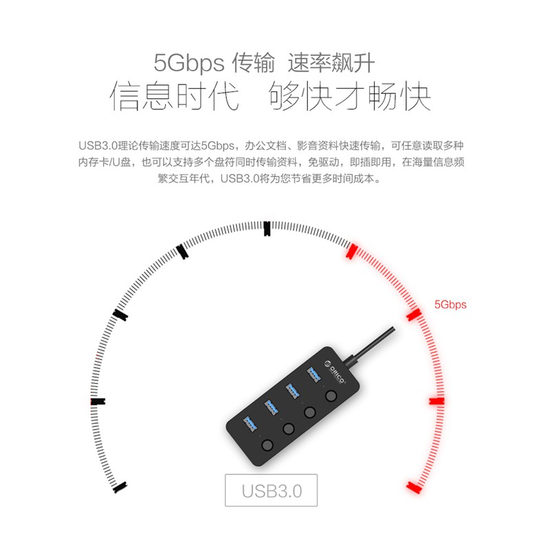 Bộ Chia 4 Cổng Usb 3.0 Orico W9Ph4 Có Nút Điều Khiển Tốc Độ Cao