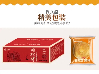 Bánh ruốc đài loan 1kg