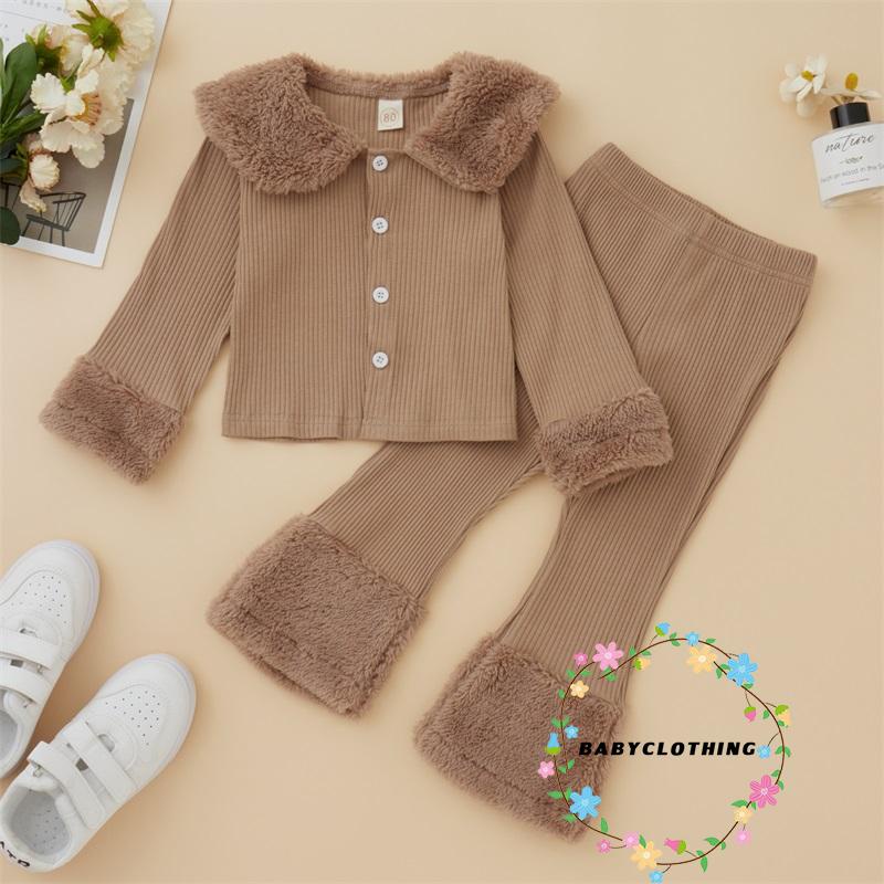 Bộ áo khoác dệt kim tay dài đính nút + quần dài lưng cao co giãn tốt thời trang cho bé