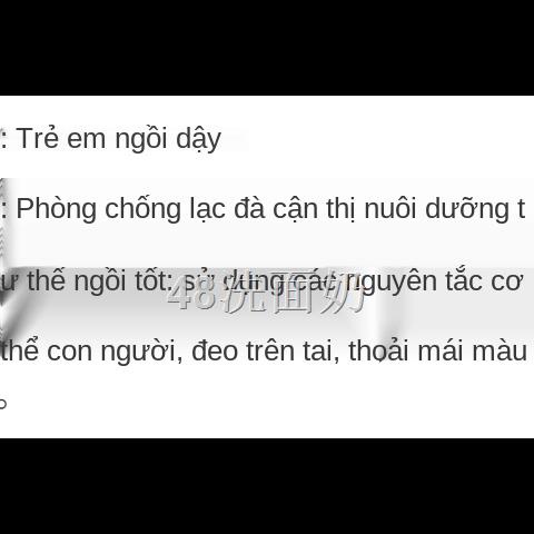 BNhắc nhở tư thế ngồi chống buồn ngủ, bảo vệ thị lực, thiết bị chỉnh viết cho trẻ em, cận loại móc tai học sinh