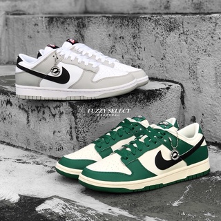 Image of 【逢甲FUZZY】Nike Dunk Low Lottery 彩票 灰 DR9654-001 DQ0380 綠 100