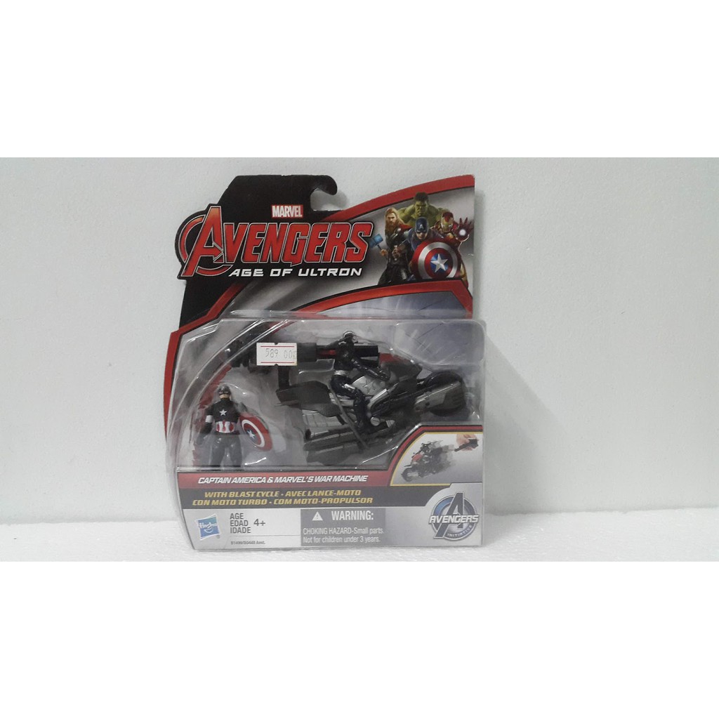 Mô hình Siêu anh hùng Avengers - Captain America và cỗ máy chiến tranh của Marvel Hasbro B1499/B0448