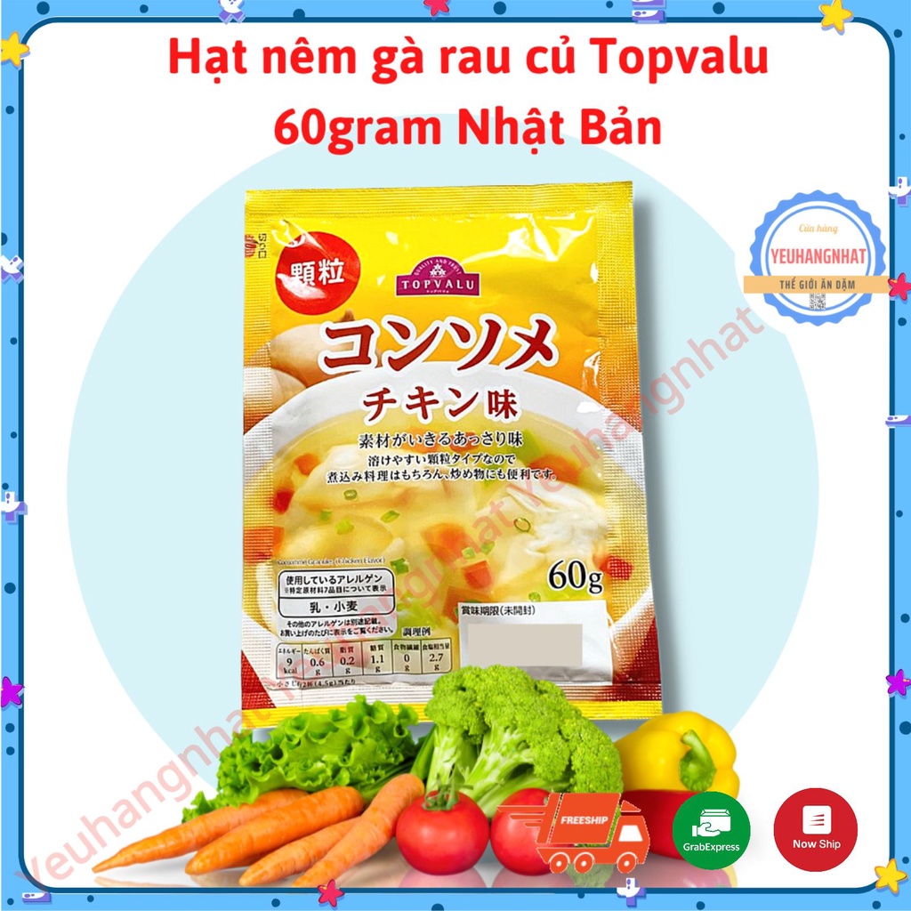 [NHẬT BẢN] Hạt nêm rau củ Topvalu 60g MẪU MỚI