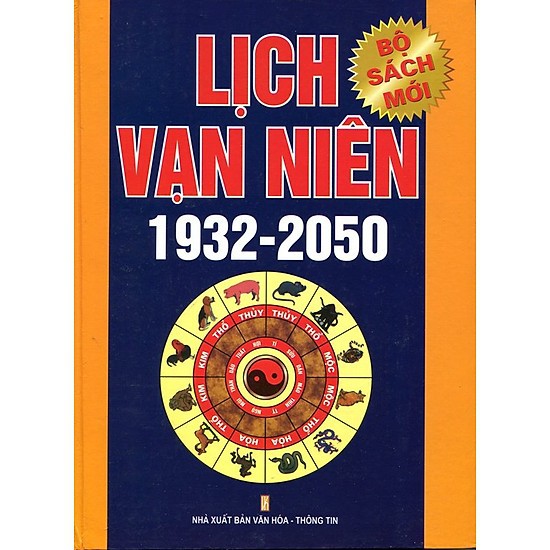 Cuốn sách Lịch Vạn Niên 1932 - 2050