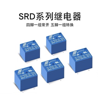 Relay ( Rơ le ) 5V10A 12V10A 24V10A 3V10A SRD-5VDC-SL-C (5 Chân) chính hãng