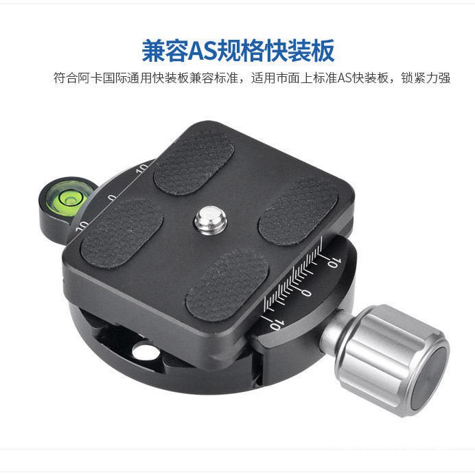 Tấm Tháo Lắp Nhanh Thông Dụng Cho Chân Đế Máy Ảnh SLR | BigBuy360 - bigbuy360.vn