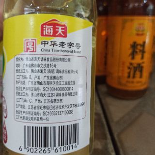 Dấm trắng Trung Quốc