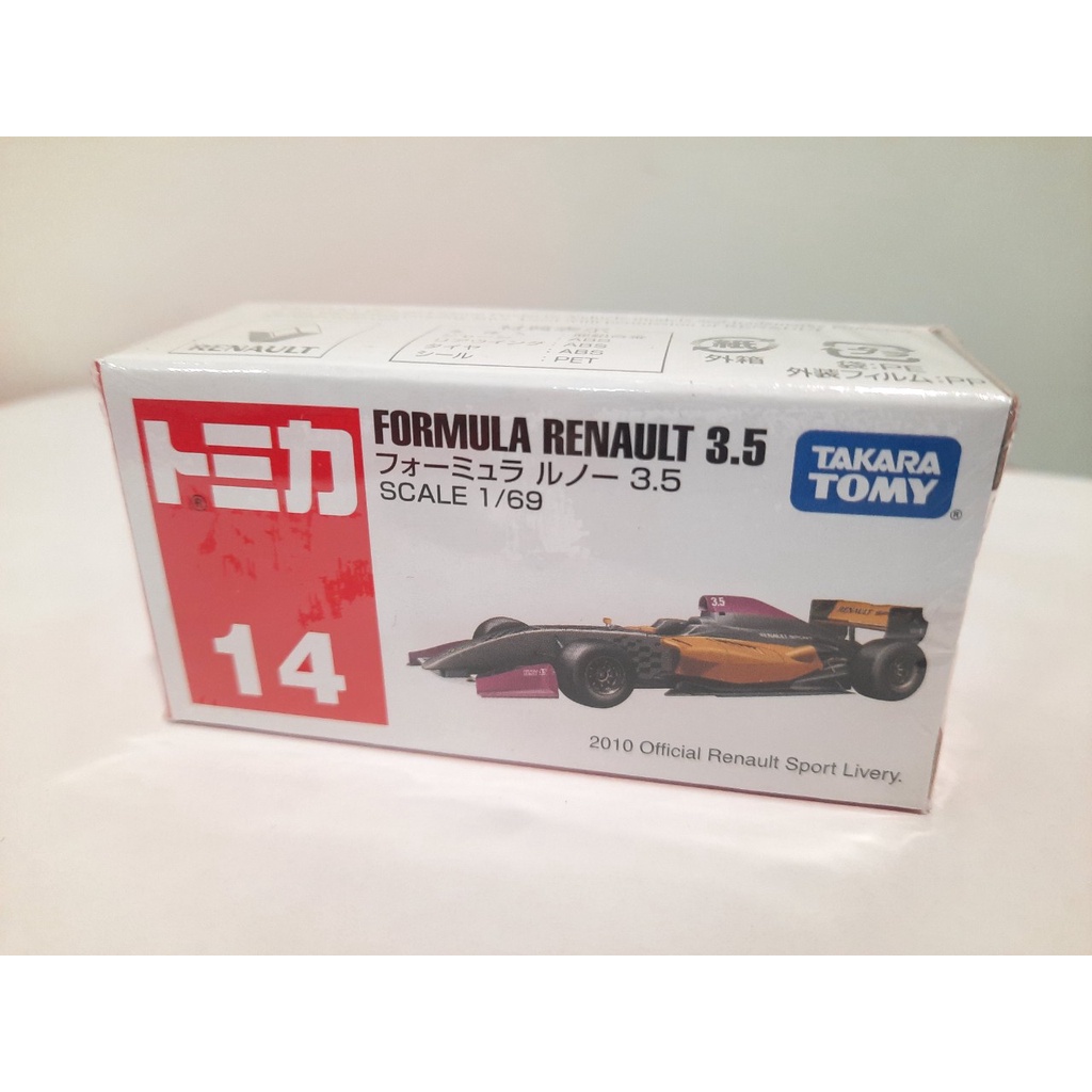 Đồ chơi xe mô hình sưu tầm Tomica standard Takara Tomy tỉ lệ 1:64  dành cho bé từ 3 tuổi