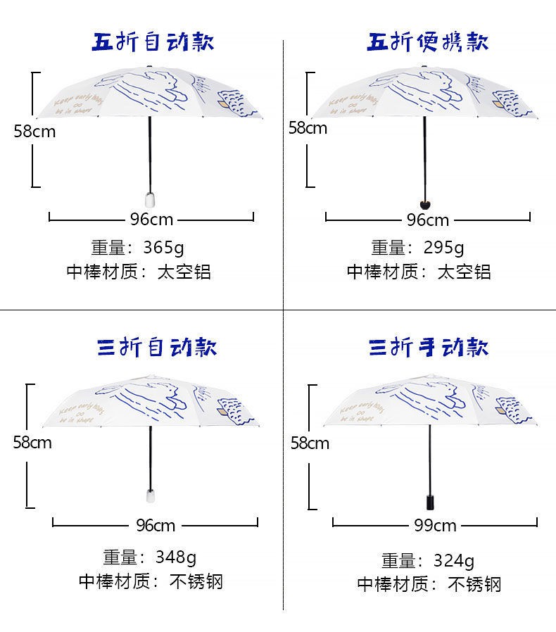 Dù Xếp Che Nắng Cỡ Nhỏ Cầm Tay Tiện Lợi