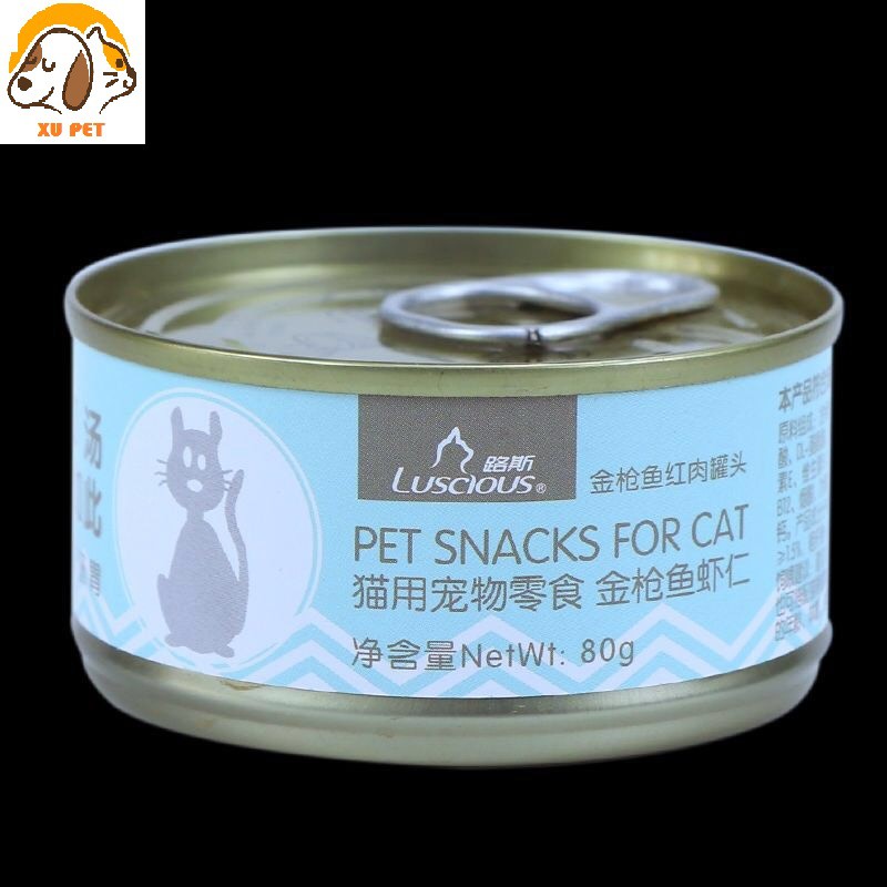 Pate Cá Ngừ Cho Mèo Đóng Hộp Sẵn Tiện Lợi