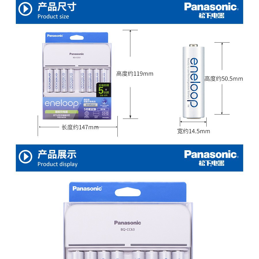 [RẺ VÔ ĐỊCH] Bộ sạc thông minh 8 khe cắm Panasonic Số 5 Pin sạc 8 gói Sạc nhanh phổ thông
