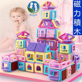 Bộ Đồ Chơi Lắp Ráp Lâu Đài Nam Châm Cho Bé