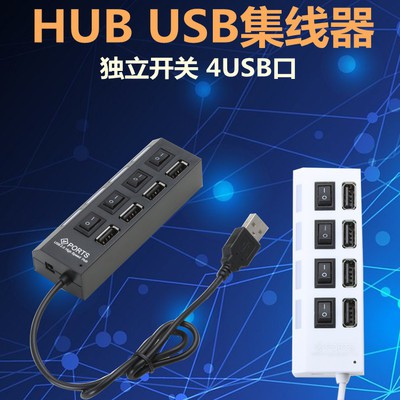 Bộ Chia 4 Cổng Usb 2.0 Với Công Tắc Riêng Biệt