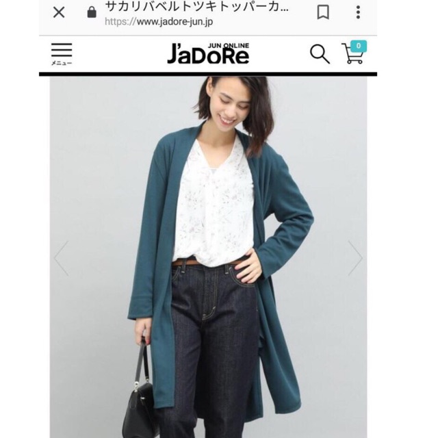 Áo cardigan dáng dài xuất Nhật