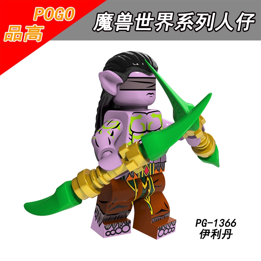 Bộ Lắp Ráp Lego Mô Hình World Of Warcraft Pg8165