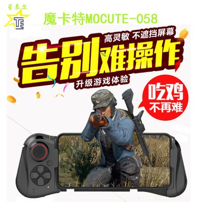 Tay Cầm Chơi Game Ma Thuật Mocute-058