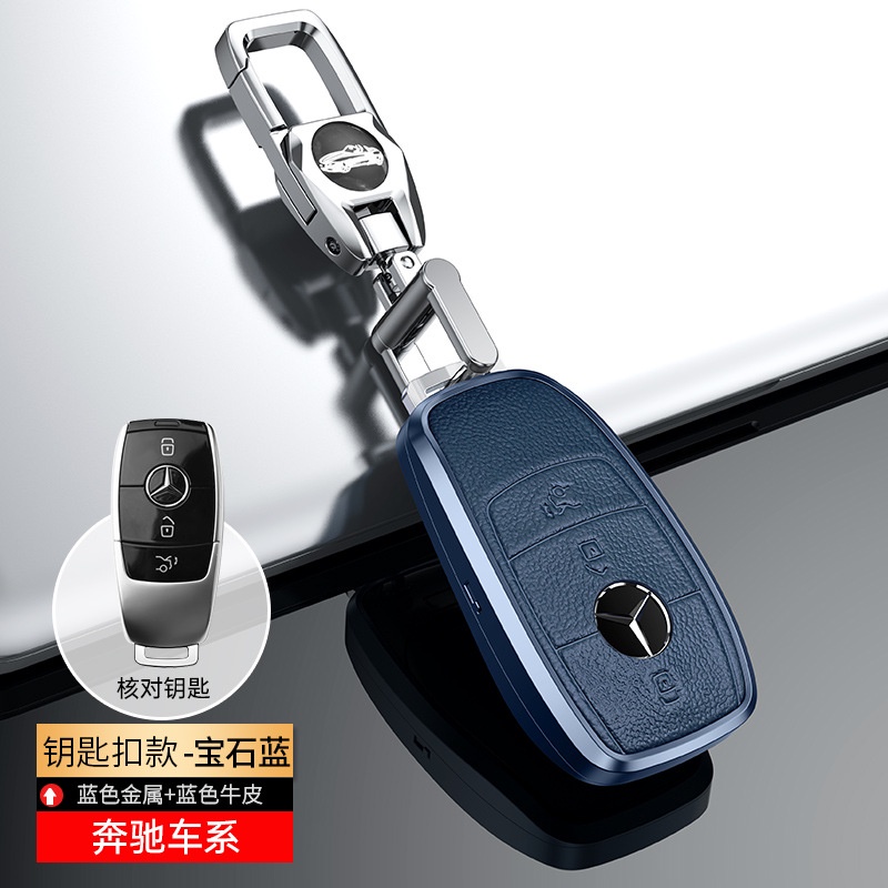 Bao Da Bảo Vệ Chìa Khóa Xe Hơi Mercedes-Benz E-Class C200L A180 GLA200 GLC260 Bằng Hợp Kim