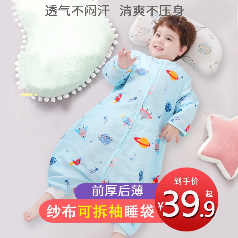Túi Ngủ Mùa Hè. Túi Ngủ Vải cotton Mỏng Thời Trang Xuân Thu Cao Cấp Dành Cho Bé