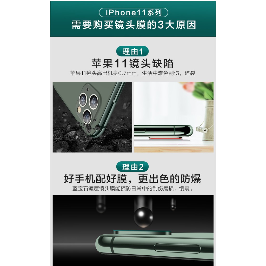 Miếng Dán Bảo Vệ Camera Chất Lượng Cao Cho Iphone 11 Pro Max I 11 Pro X Xs Xr | BigBuy360 - bigbuy360.vn