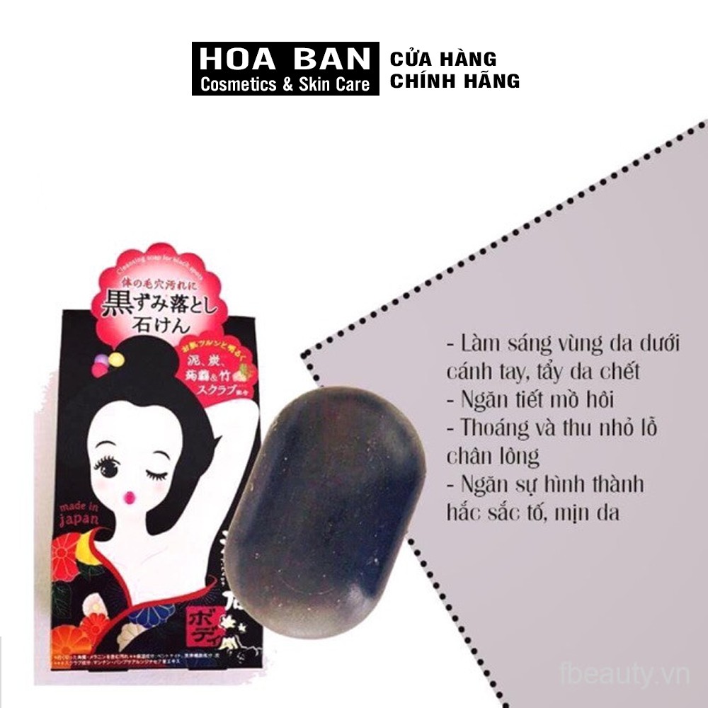 Xà Phòng Giảm Thâm Nách Và Làm Sạch Cơ Thể Pelican Cleansing Soap For Black Spots 100g