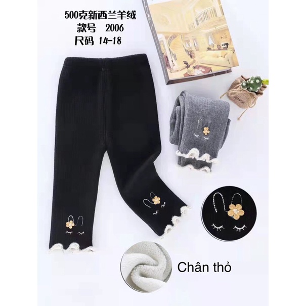 Quần legging len lót lông hàng quảng châu cho bé