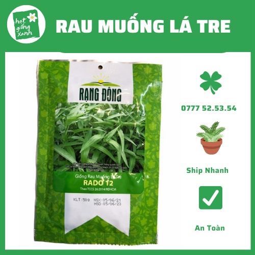 Rau Muống Lá Tre Cao Sản 211