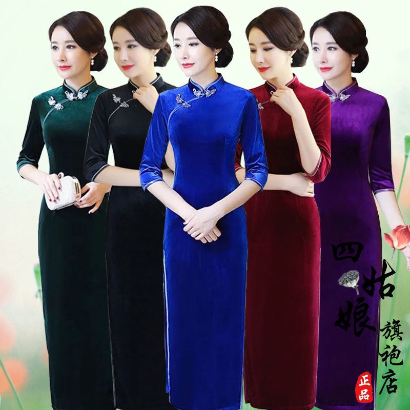 Jzg Đầm Sườn Xám Nhung Dáng Dài Thời Trang Thu Đông Mới Nhất Dành Cho Mẹ Biểu Diễn catwalk