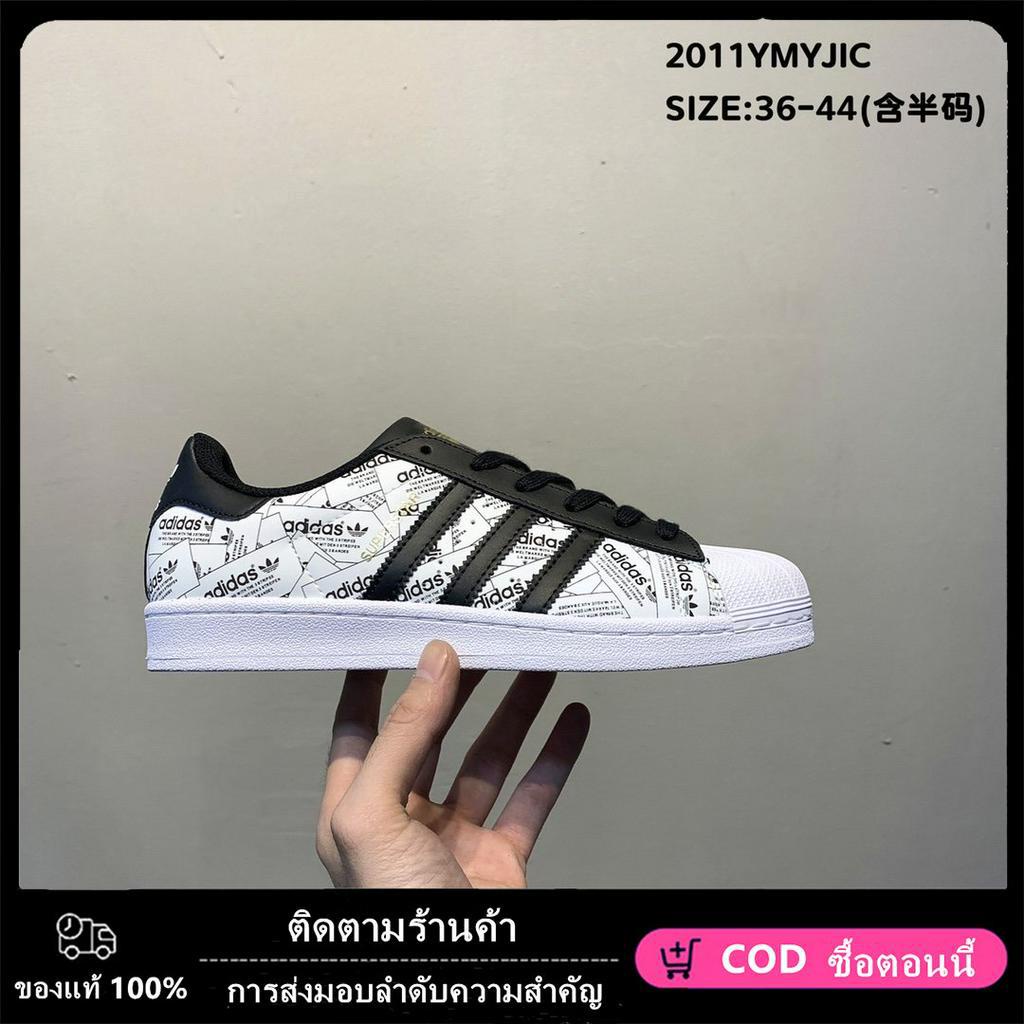 Giày Thể Thao Adidas Originals Superstar 3m RLX 100% Chính Hãng