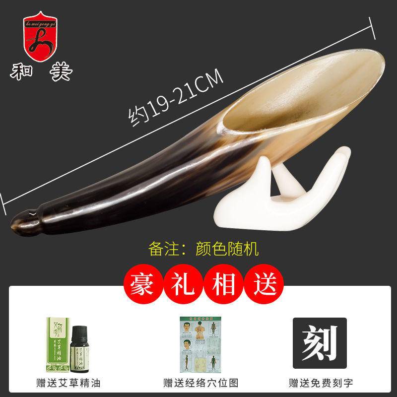 Miếng Cạo Gió Mát Xa Cơ Thể Bằng Sừng Trâu Tự Nhiên Không Đau Chăm Sóc Sức Khỏe