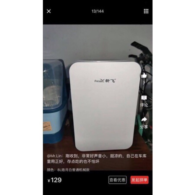 TỦ LẠNH MINI, TỦ LẠNH ĐỰNG MỸ PHẦM, TỦ LẠNH NHỎ