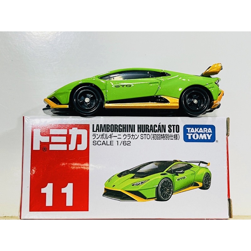 Hobby Store xe mô hình Tomica Lamborghini Huracan STO Limited Edition (Full Box, Full SEAL)