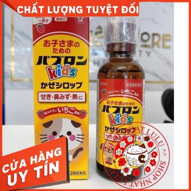 Hộp đựng nước SIRO CHÓ MÈO (SIRO S) - NHẬT BẢN