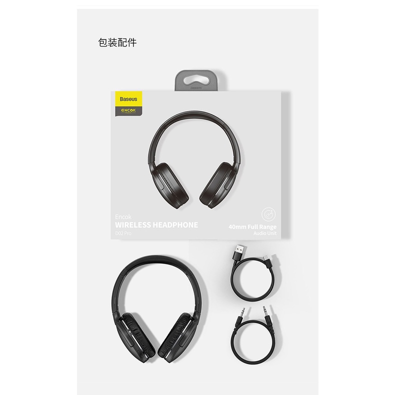 Tai Nghe Không Dây Baseus D02 Pro Bluetooth 5.0 Âm Lập Thể HIFI Xếp Gọn Phong Cách Thể Thao